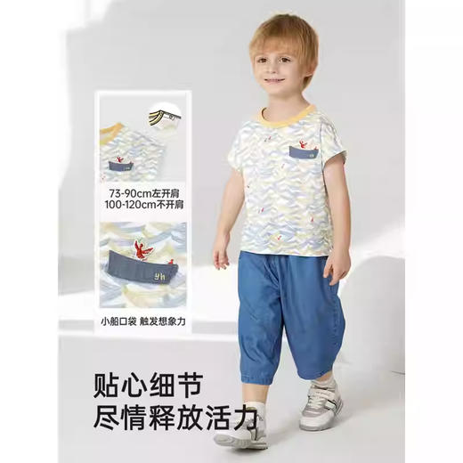 英氏儿童T恤夏季短袖透气男童棉麻T恤上衣2025新款YRTCJ2R015A 商品图4