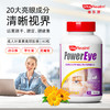 【保税】新加坡 维乐原 （VitaRealm）成人护眼叶黄素胶囊60粒 商品缩略图0