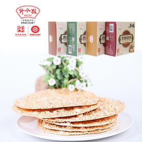 野风酥济南特产80g烧饼薄脆甜味手工小吃零食