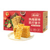 怪力食厂玛格丽特风味番茄牛排苏打饼干解馋酥脆无蔗糖年货零食508g/箱 商品缩略图6