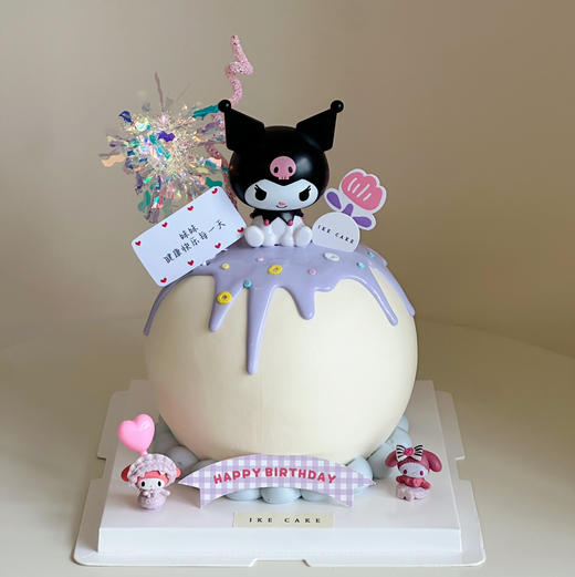 库洛米A 商品图3