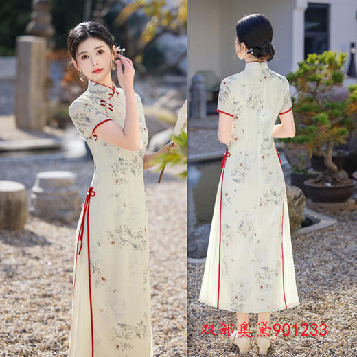 GX长款素雅改良新中式奥黛旗袍裙2025春夏新款年轻女士日常可穿奥黛 商品图1