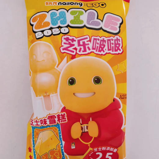 芝乐啵啵（芝士味雪糕） 商品图0