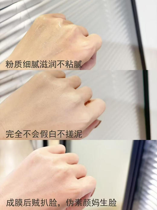 伊珊水光焕采隔离乳新包装防晒、隔离、遮瑕spf30，隐形毛孔美白遮瑕妆底伴侣 商品图5