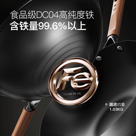 三禾防锈防粘32CM炒锅-TC32T7(圆底)&TC32T8(平底)送花梨木不锈钢铲 商品图3