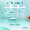 【6元捡漏】乐而雅超丝薄超特长夜用护翼卫生巾400/4片（效期到2026年4月21，介意者勿拍） 商品缩略图1