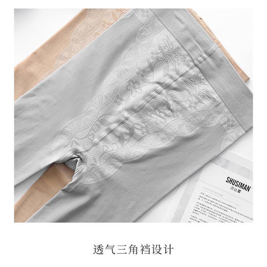 纪念日百货打底裤踩脚天鹅绒80g女裤袜160898892 商品图2