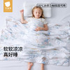 贝肽斯婴儿被子夏凉被宝宝盖毯春夏季儿童幼儿园空调被薄款 商品缩略图5