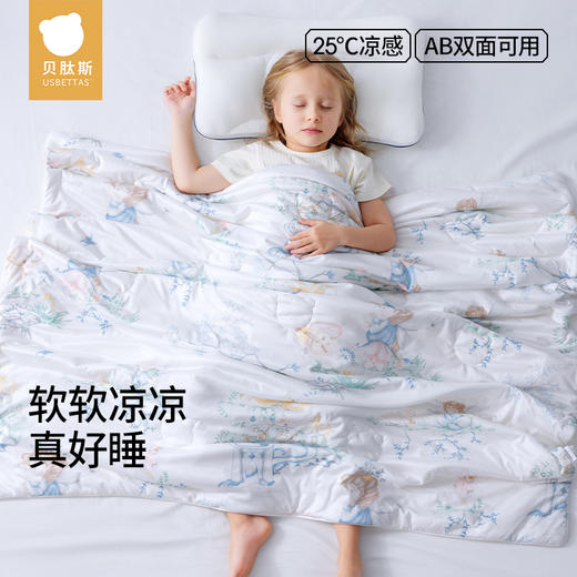 贝肽斯婴儿被子夏凉被宝宝盖毯春夏季儿童幼儿园空调被薄款 商品图5