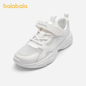 巴拉巴拉儿童运动鞋透气男童女童鞋子2025夏新款老爹鞋网布小白鞋