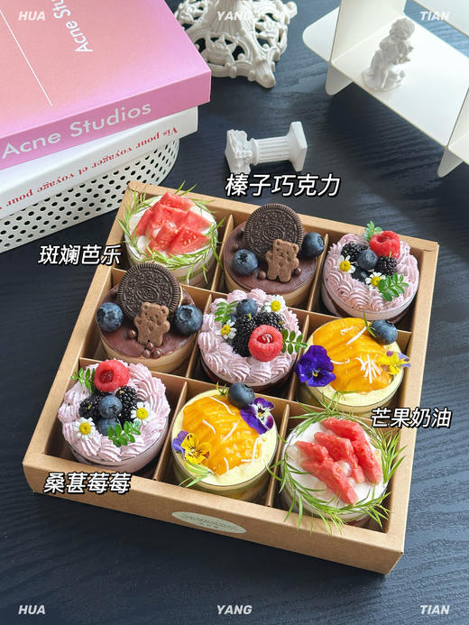 春日限定九拼口味杯（四口味混拼款） 商品图2