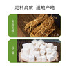 五指毛桃茯苓膏 薏苡仁赤小豆8味本草 每日一勺轻松不油腻 商品缩略图4