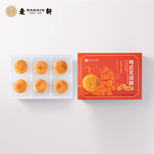 【两盒装】麦轩非遗粤式酥饼椰皇酥下午茶广东手信零食特产 商品图6