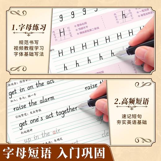 英语字帖漂亮英文手写体圆体意大利斜体连笔书法成人初高中生练习 商品图5