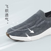 Pansy盼喜轻便舒适透气一脚蹬男士休闲鞋 商品缩略图1