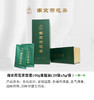南京雨花茶宣德100g家庭装（一芽一叶） 商品缩略图0