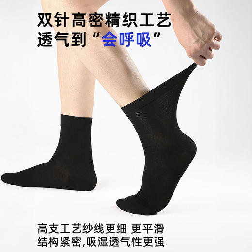 【真正的新疆棉袜】花里家旗下巧趣猫男女同款精油袜 七双装 商品图0