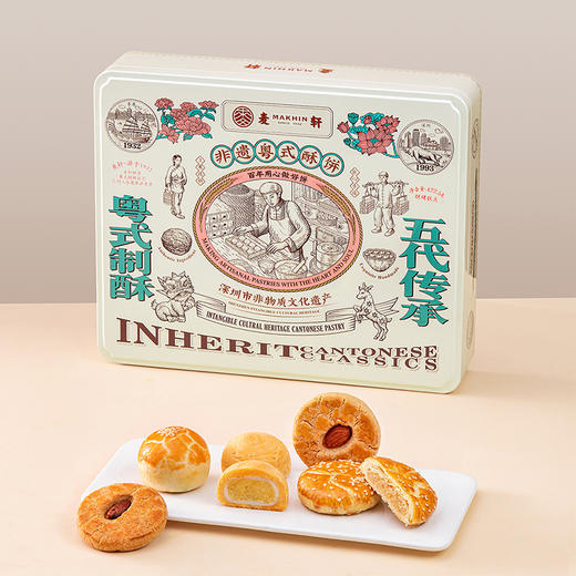 麦轩非遗粤式酥饼礼盒老字号糕点手信特产传统风味美食送礼自用 商品图5
