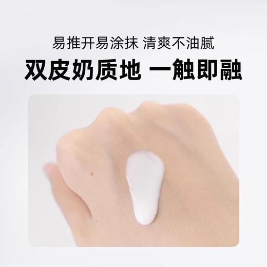 薇诺娜舒敏保湿特护霜50g/瓶（二代） 商品图3