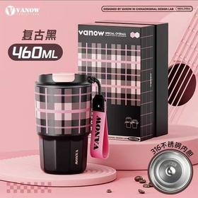 范洛460ml复古格子菱形咖啡保温杯礼盒装