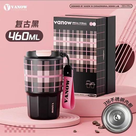 范洛460ml复古格子菱形咖啡保温杯礼盒装 商品图0