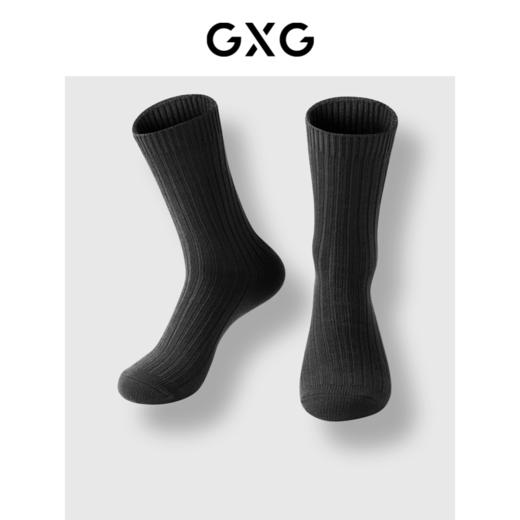 GXG男士商务罗纹长筒袜高筒棉袜【单双装】运动休闲袜 商品图1