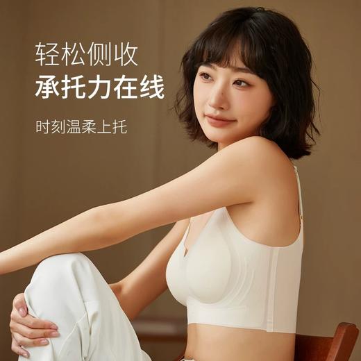 【69购2件】SUTUS/玻尿酸果冻内衣丨轻如氧气 承托有力 商品图3