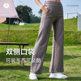 一梵弹力腰头莫代尔直筒裤3色 黑色 岩棕色 奶白