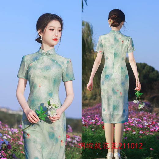 GX苏杭旗袍小个子中长款旗袍2025春夏新款复古国风圆襟短袖少女旗袍 商品图2