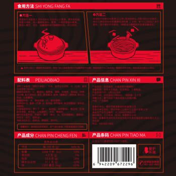 三只松鼠螺蛳粉335g*3袋箱装酸辣休闲零食方便速食解馋夜宵柳州特产代餐 /粮油调味 /方便食品 /螺蛳粉 商品图4