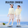 【分销供货】SIINSIIN儿童披肩防晒衣 商品缩略图4