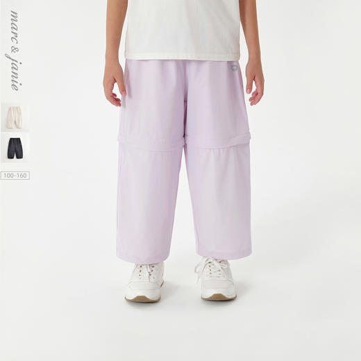 【裤脚可拆卸】马克珍妮男女童速干工装裤儿童裤子春夏新款550617 商品图0