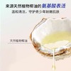 舒蕾水润保湿香氛沐浴露青少年女生专用氨基酸沐浴露450ml 商品缩略图6