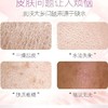 依妍维生素E乳按压式水漾保湿润肤100ml效期26年11月贴码 商品缩略图3