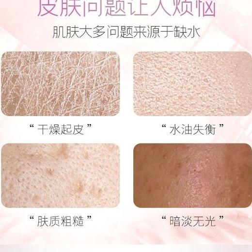 依妍维生素E乳按压式水漾保湿润肤100ml效期26年11月贴码 商品图3