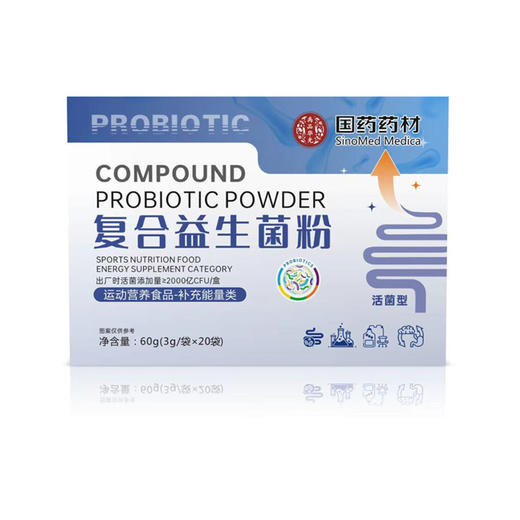 特膳-国药药材复合益生菌粉 商品图0