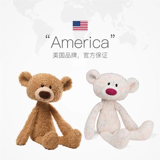 Baby Gund宝宝儿童安抚玩偶公仔牙签腿系列生日礼物 商品图1
