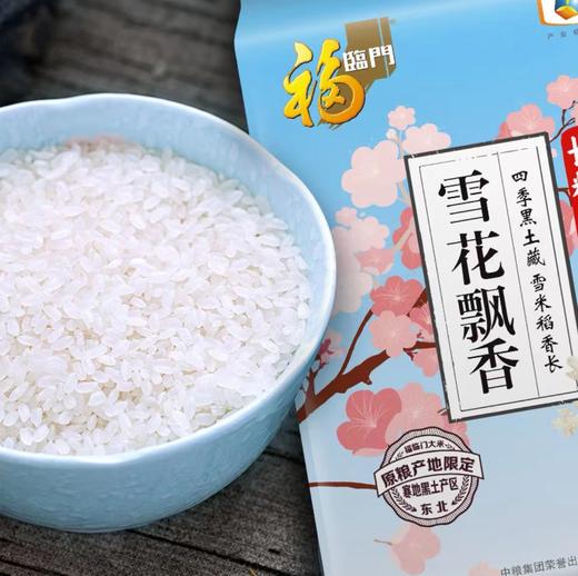 6听赠：米 中粮 雪花飘香长粒香大米5Kg 商品图2