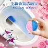 兔力香氛蓝泡泡   家用厕所除臭块马桶清洁剂去渍清香型灵洁1.33 商品缩略图4