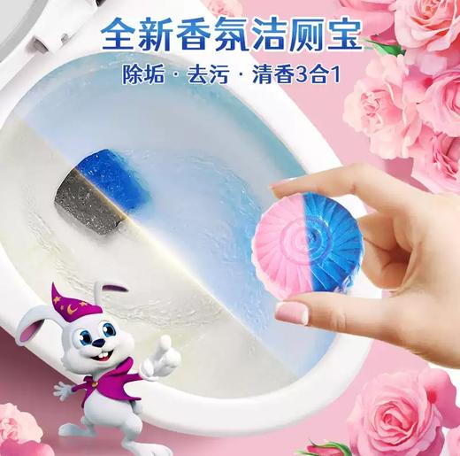 兔力香氛蓝泡泡   家用厕所除臭块马桶清洁剂去渍清香型灵洁1.33 商品图4