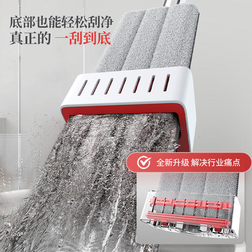 【新品】好媳妇2025新款铝合金免手洗平板拖把家用一拖净干湿两用拖布墩布 商品图3