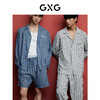 GXG男士细条纹棉质家居服高级感春秋北欧风睡衣单上衣 商品缩略图1