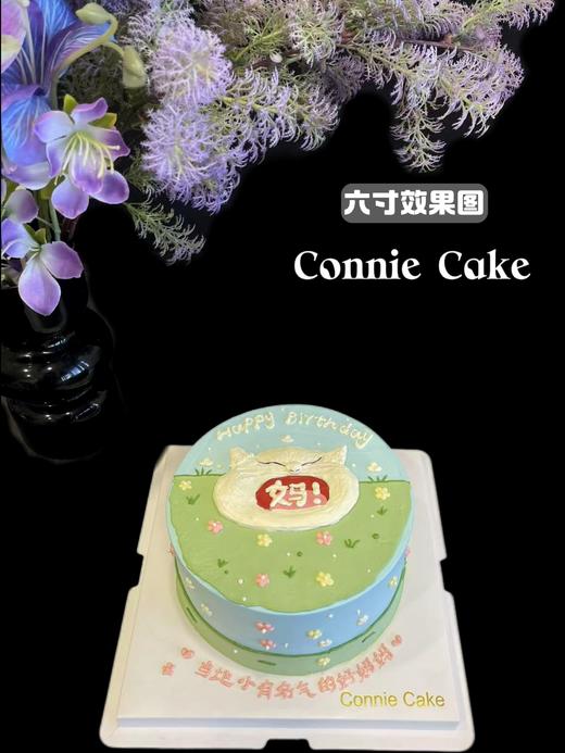 手绘小猫咪喊妈妈 蛋糕 送妈妈超级合适 商品图1