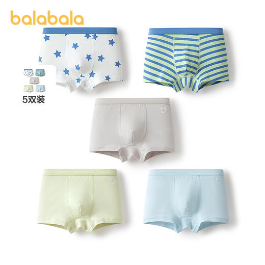 巴拉巴拉儿童内裤棉a类男童平角短裤小童中大童宝宝四角裤五条装 商品图0