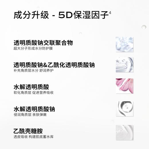 一叶子乳酸菌透润蜜桃面膜10片-保湿修护润护泛红屏障女官方正品 商品图4