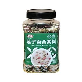 阳平1kg莲子百合粥