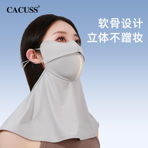 心选丨原纱冰丝一体脖套护颈防晒面罩 商品图5