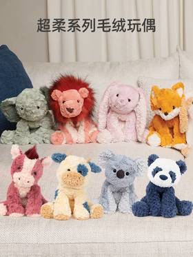 Baby Gund超柔Cozys系列熊猫大象动物毛绒公仔安抚玩偶礼物柔软玩具