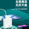 200w氮化镓充电器优胜通P601单头 A601type-c套装 商品缩略图1