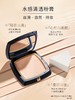 毛戈平 BEAUTY光感清透无痕粉膏 3.5g 配赠三角皮海绵 商品缩略图0